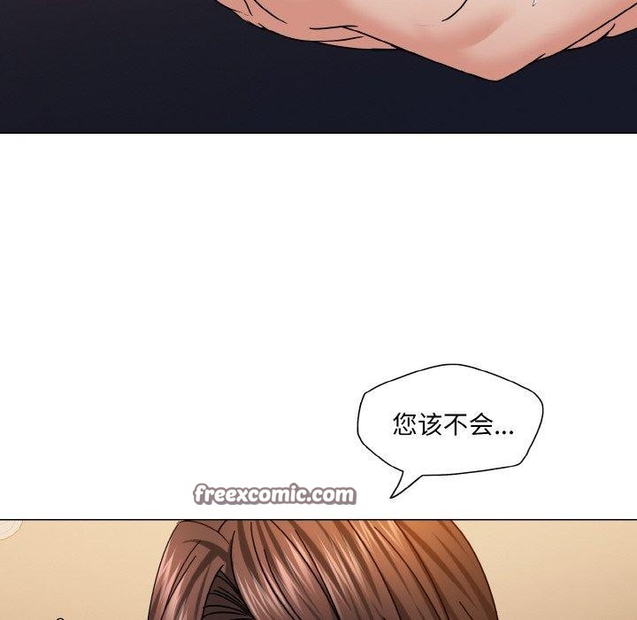 坏女人/了不起的她 第43話 韩漫图片112