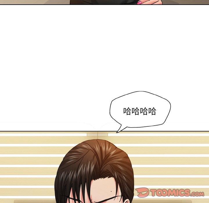 坏女人/了不起的她 第43話 韩漫图片87