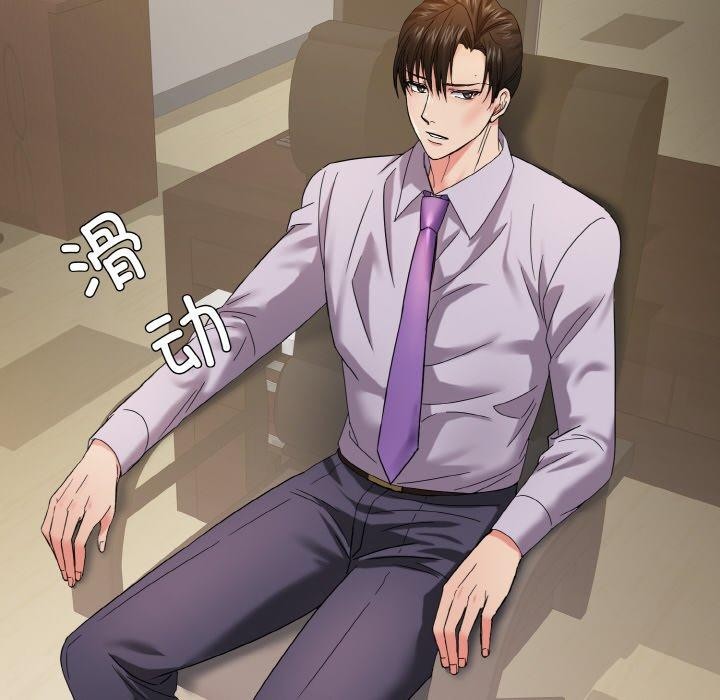 坏女人/了不起的她 第43話 韩漫图片46