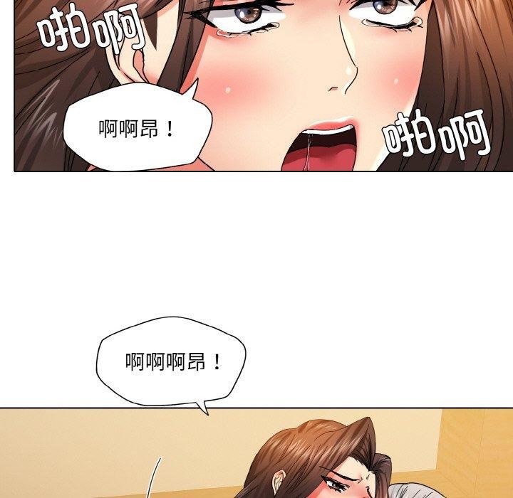 坏女人/了不起的她 第43話 韩漫图片105