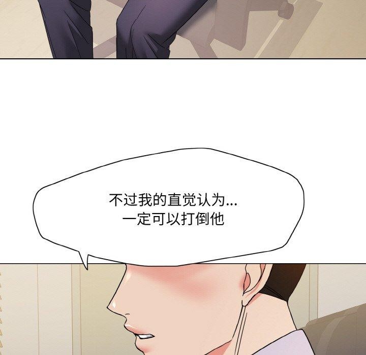坏女人/了不起的她 第43話 韩漫图片47