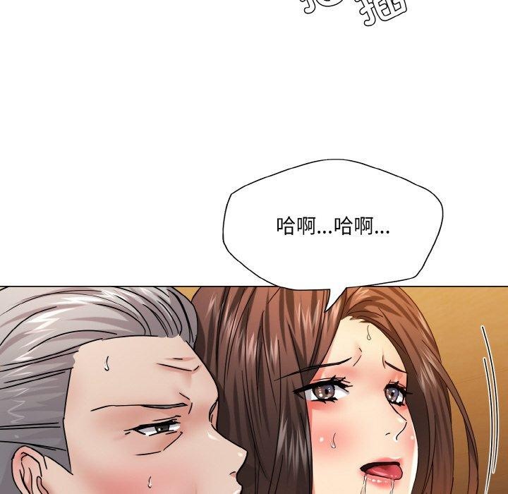 坏女人/了不起的她 第43話 韩漫图片100