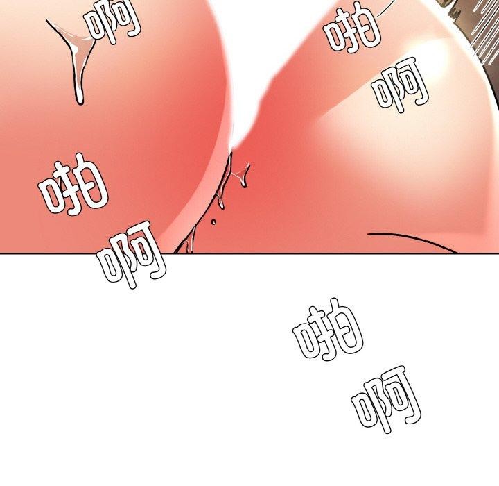 坏女人/了不起的她 第43話 韩漫图片76