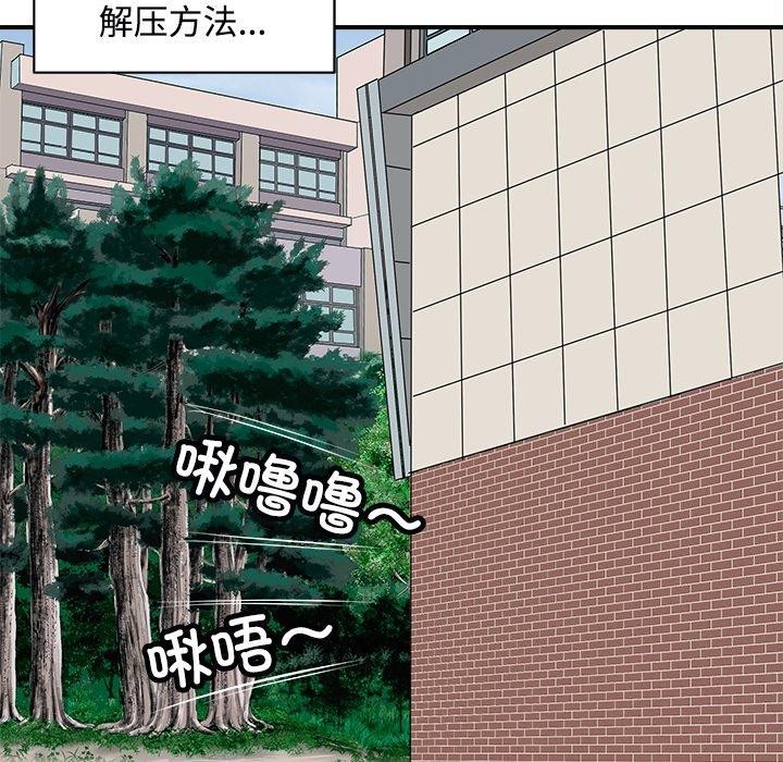 母女 第22話 韩漫图片95