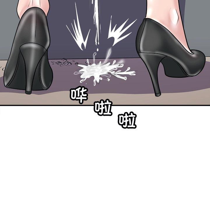 母女 第22話 韩漫图片107