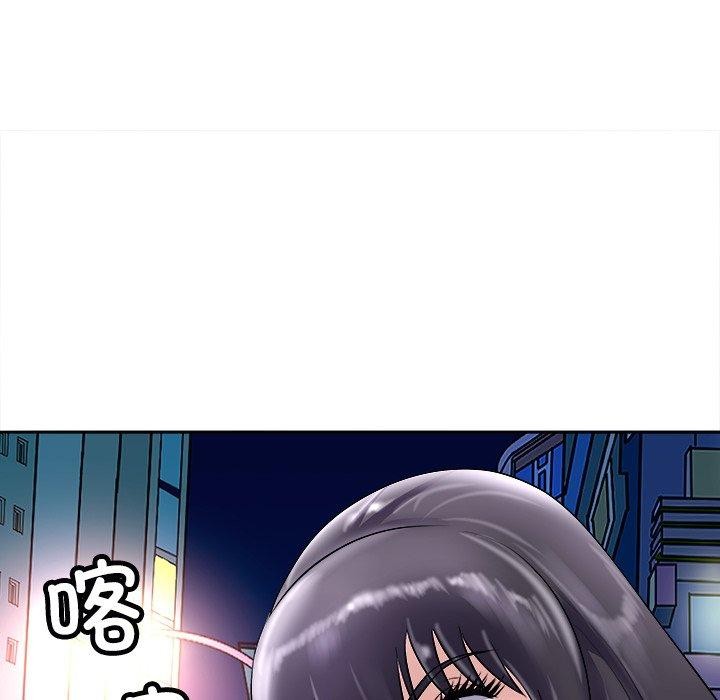 母女 第22話 韩漫图片132