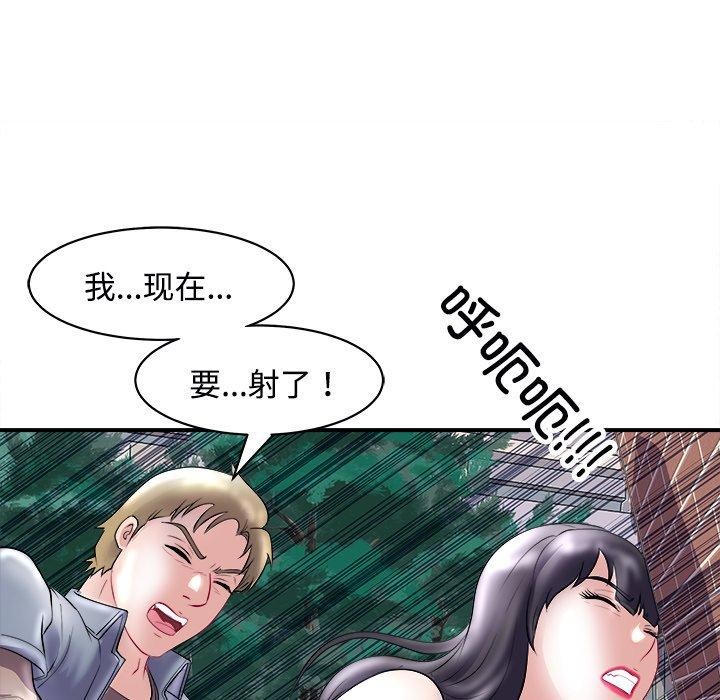 母女 第22話 韩漫图片104