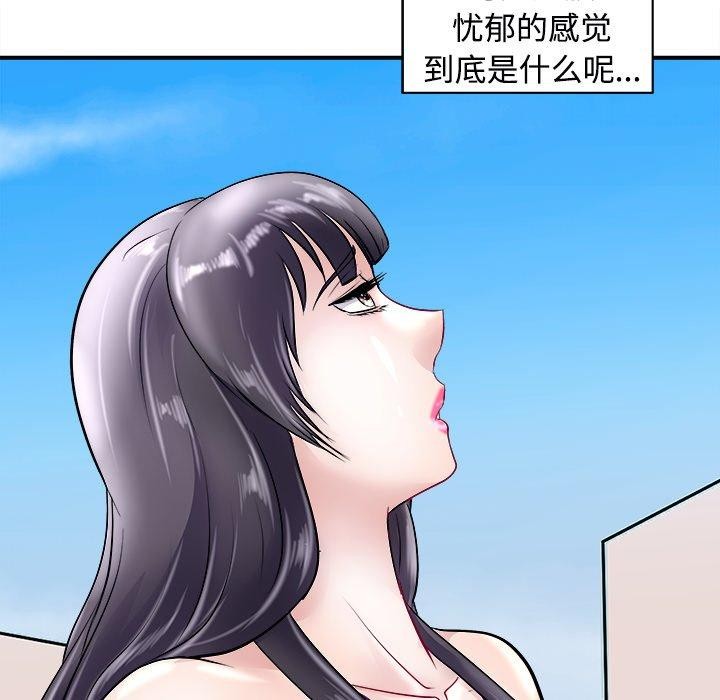 母女 第22話 韩漫图片78