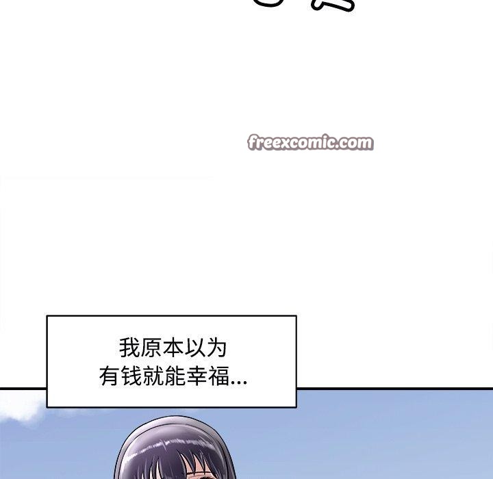 母女 第22話 韩漫图片75