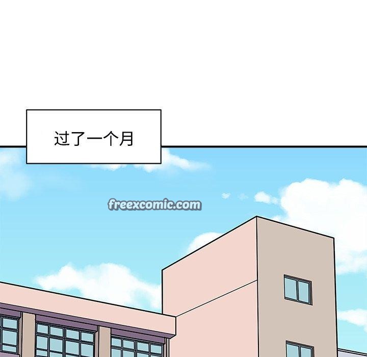 母女 第22話 韩漫图片30