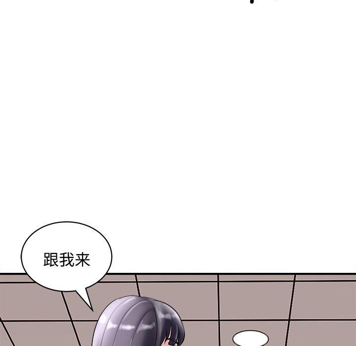 母女 第22話 韩漫图片42