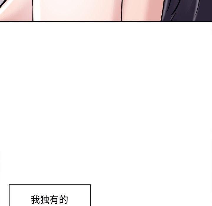 母女 第22話 韩漫图片94