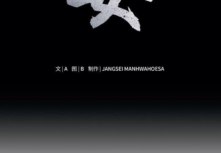 母女 第22話 韩漫图片2