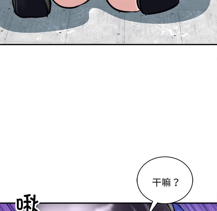 母女 第22話 韩漫图片50