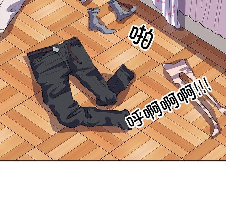 母女 第22話 韩漫图片16