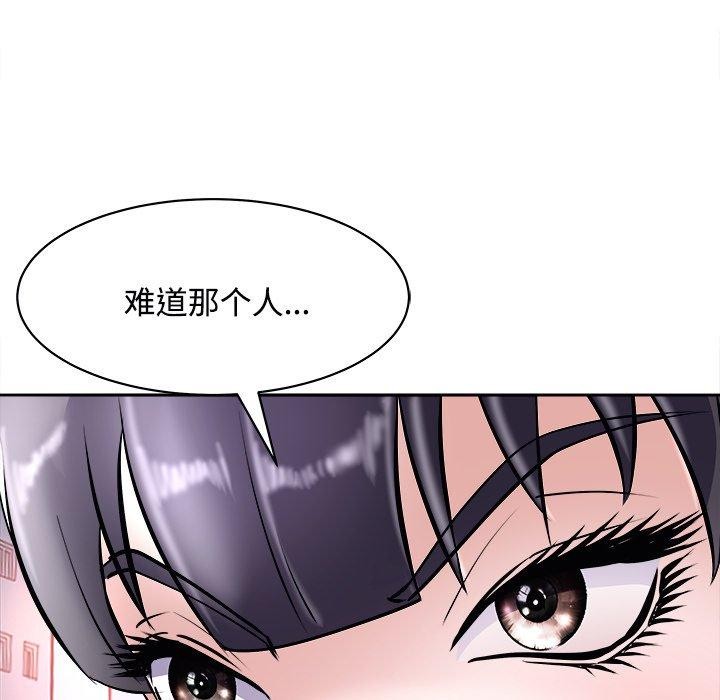 母女 第22話 韩漫图片171