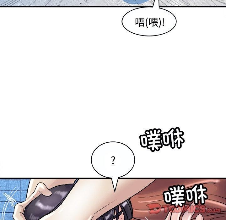 母女 第22話 韩漫图片63