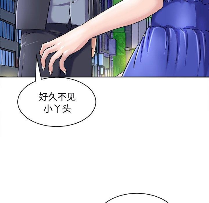 母女 第22話 韩漫图片136