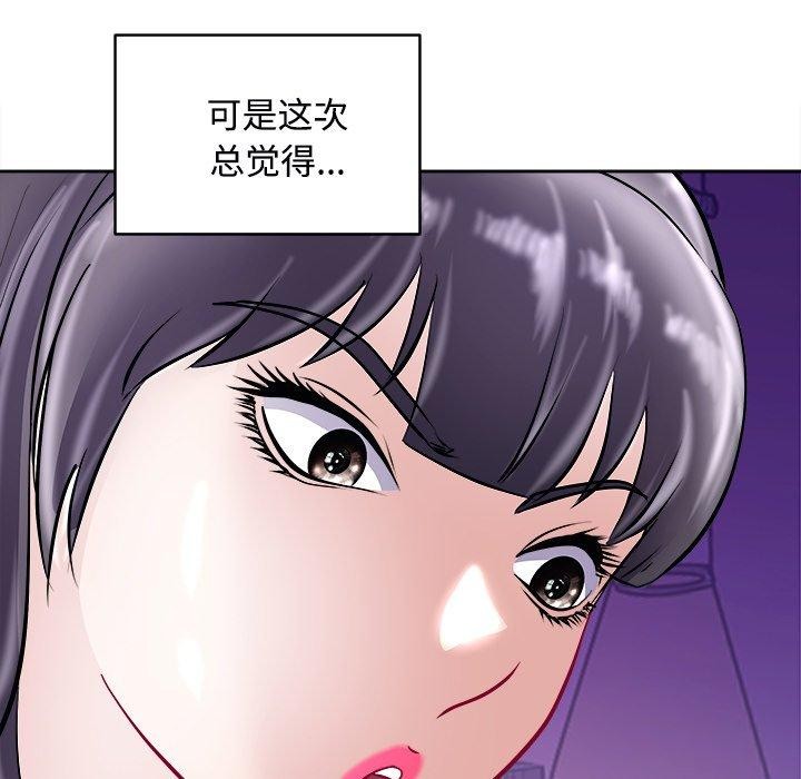 母女 第22話 韩漫图片9