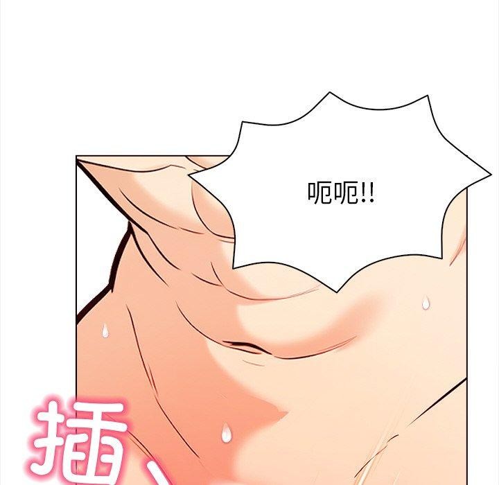 情侣游戏 第18話 韩漫图片109