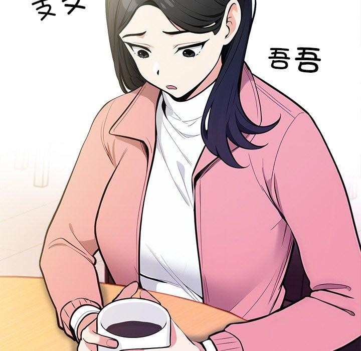 情侣游戏 第18話 韩漫图片74
