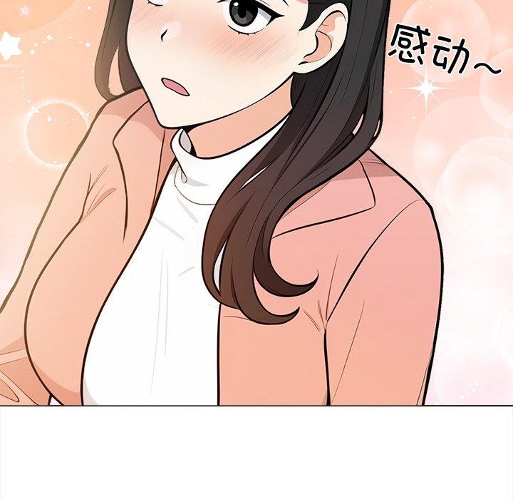 情侣游戏 第18話 韩漫图片94