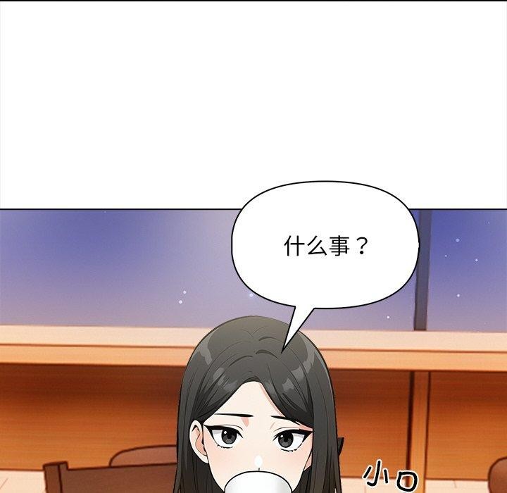 情侣游戏 第18話 韩漫图片67
