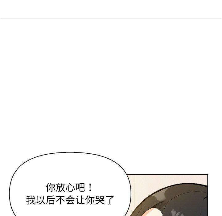 情侣游戏 第18話 韩漫图片88