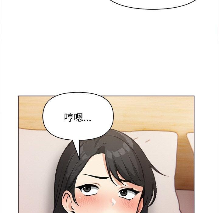情侣游戏 第18話 韩漫图片124