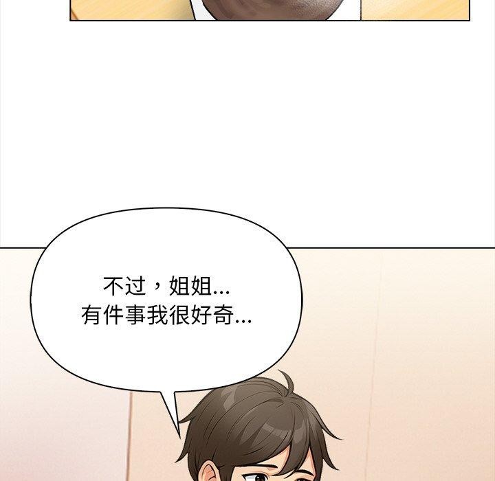 情侣游戏 第18話 韩漫图片65