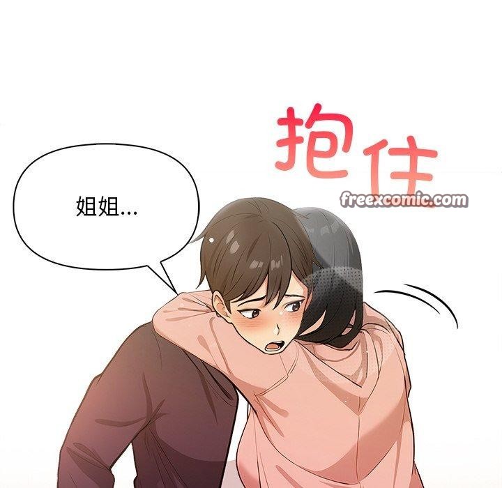 情侣游戏 第18話 韩漫图片96