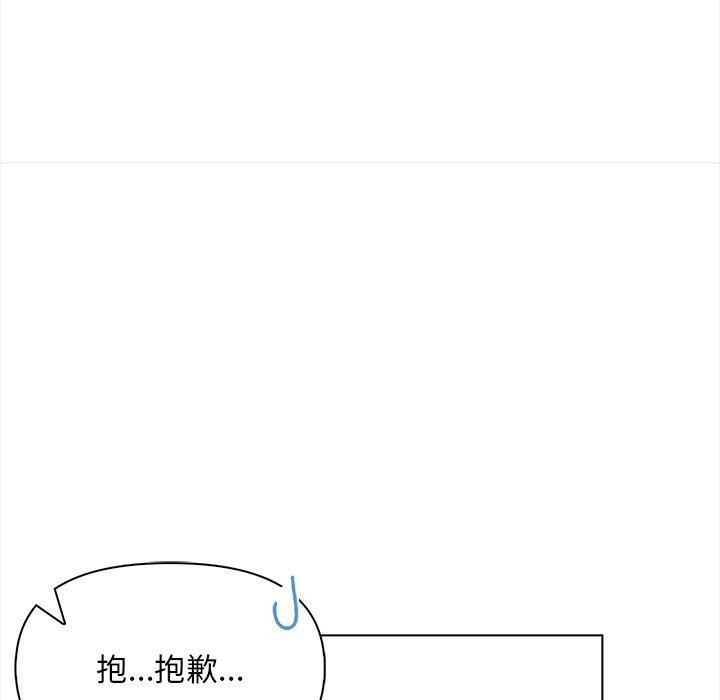 情侣游戏 第18話 韩漫图片71
