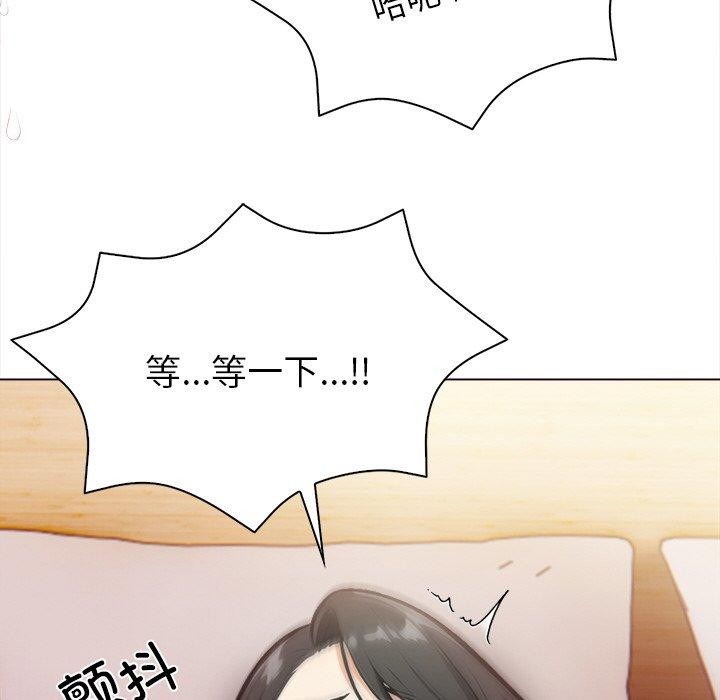 情侣游戏 第18話 韩漫图片131