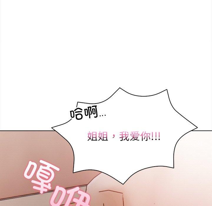 情侣游戏 第18話 韩漫图片134