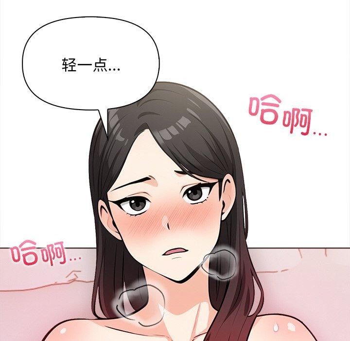 情侣游戏 第18話 韩漫图片104