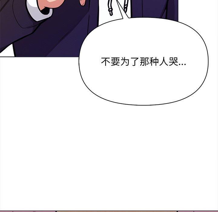 情侣游戏 第18話 韩漫图片85