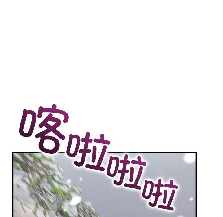 星爱别墅 第8話 韩漫图片82