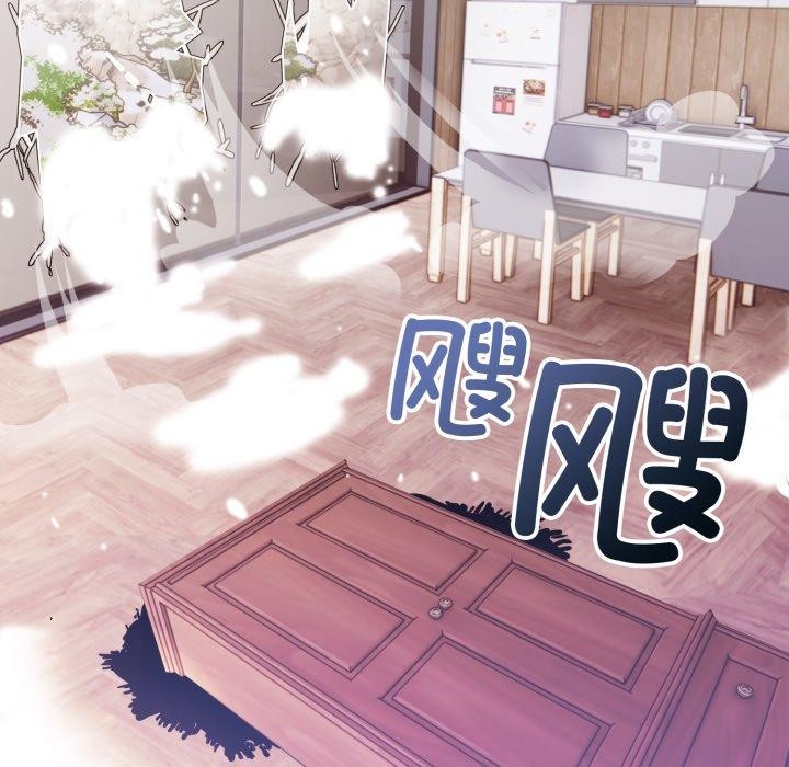 星爱别墅 第8話 韩漫图片94