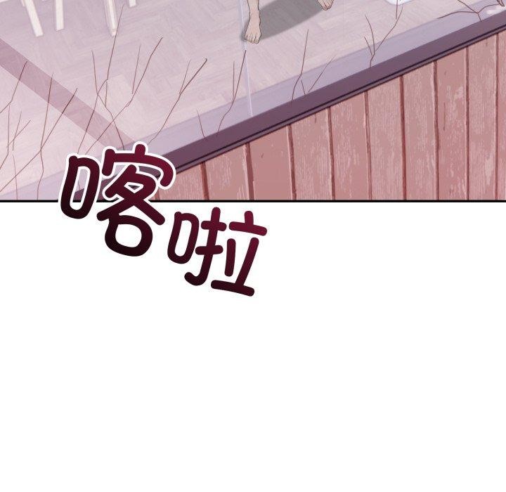 星爱别墅 第8話 韩漫图片72