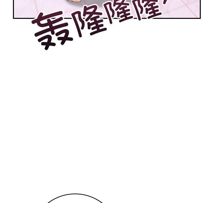 星爱别墅 第8話 韩漫图片87