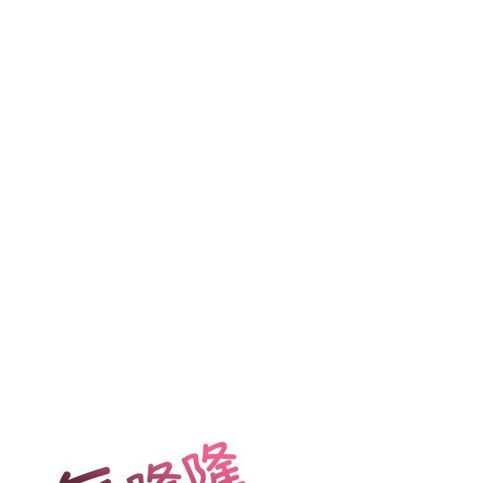 星爱别墅 第8話 韩漫图片53