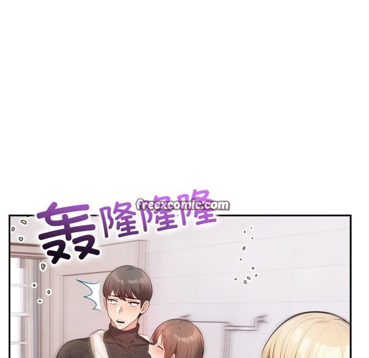 星爱别墅 第8話 韩漫图片45