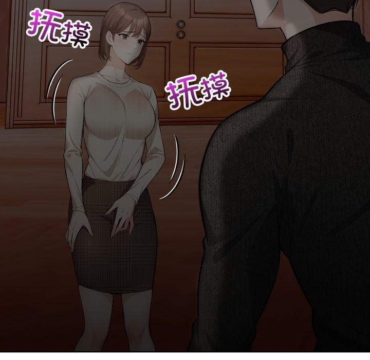 星爱别墅 第8話 韩漫图片162