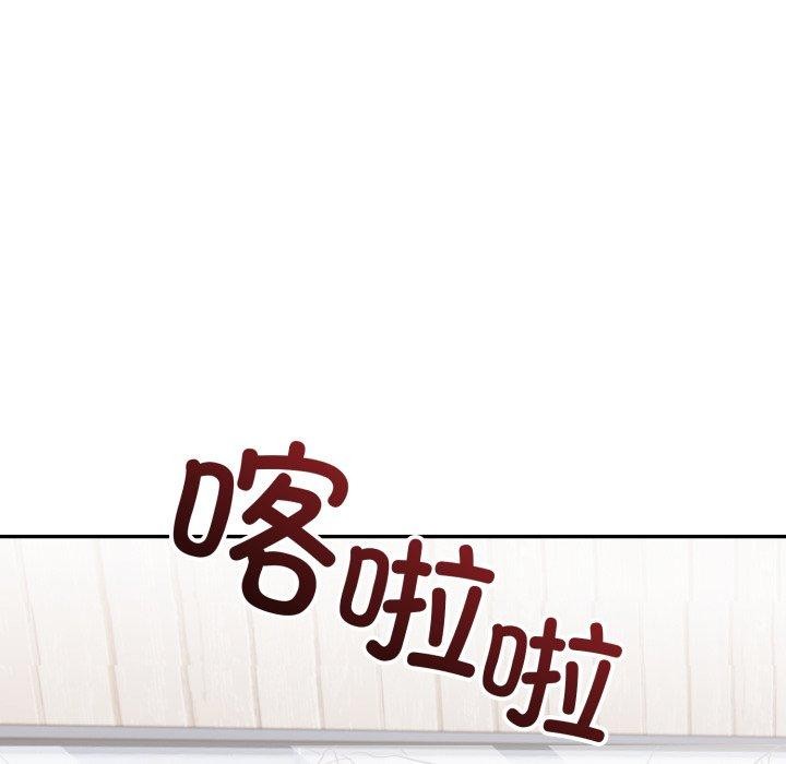 星爱别墅 第8話 韩漫图片70
