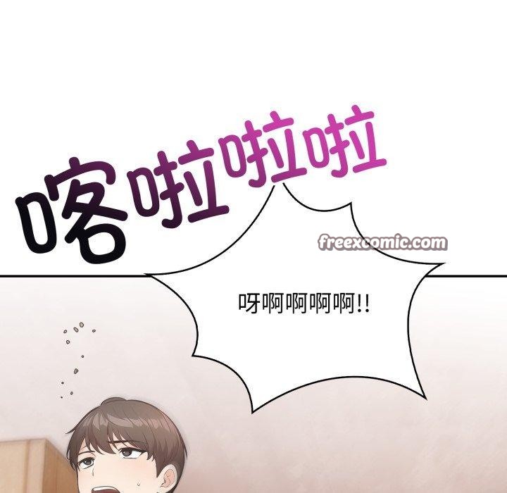 星爱别墅 第8話 韩漫图片60