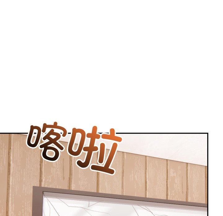 星爱别墅 第8話 韩漫图片67