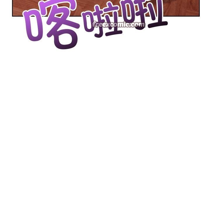 星爱别墅 第8話 韩漫图片150