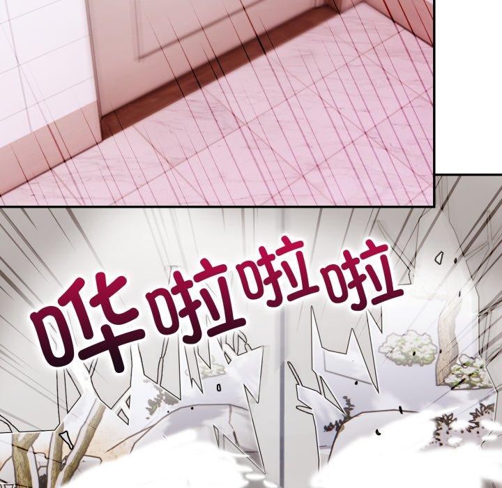 星爱别墅 第8話 韩漫图片79