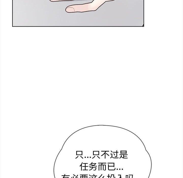 夫妇游戏 第4話 韩漫图片153