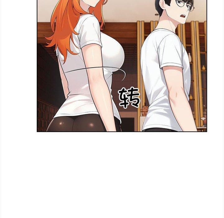 夫妇游戏 第4話 韩漫图片52